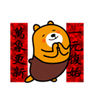 2018 Chinese New Year-Liu-Lang Bear（個別スタンプ：13）