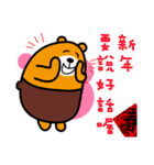 2018 Chinese New Year-Liu-Lang Bear（個別スタンプ：15）
