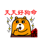 2018 Chinese New Year-Liu-Lang Bear（個別スタンプ：16）