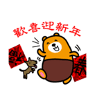 2018 Chinese New Year-Liu-Lang Bear（個別スタンプ：17）