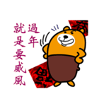 2018 Chinese New Year-Liu-Lang Bear（個別スタンプ：18）