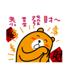 2018 Chinese New Year-Liu-Lang Bear（個別スタンプ：21）