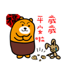 2018 Chinese New Year-Liu-Lang Bear（個別スタンプ：23）