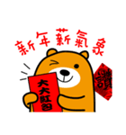 2018 Chinese New Year-Liu-Lang Bear（個別スタンプ：24）