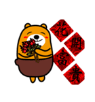 2018 Chinese New Year-Liu-Lang Bear（個別スタンプ：25）