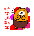 2018 Chinese New Year-Liu-Lang Bear（個別スタンプ：26）