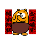 2018 Chinese New Year-Liu-Lang Bear（個別スタンプ：27）