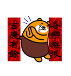 2018 Chinese New Year-Liu-Lang Bear（個別スタンプ：29）