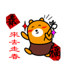 2018 Chinese New Year-Liu-Lang Bear（個別スタンプ：31）