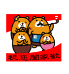 2018 Chinese New Year-Liu-Lang Bear（個別スタンプ：35）