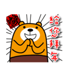 2018 Chinese New Year-Liu-Lang Bear（個別スタンプ：38）