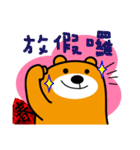 2018 Chinese New Year-Liu-Lang Bear（個別スタンプ：40）