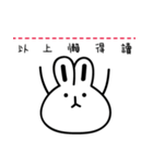 Mr. Proud Bunny（個別スタンプ：5）