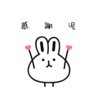 Mr. Proud Bunny（個別スタンプ：18）