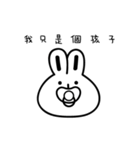 Mr. Proud Bunny（個別スタンプ：22）