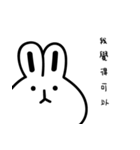 Mr. Proud Bunny（個別スタンプ：29）