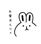 Mr. Proud Bunny（個別スタンプ：30）