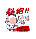 BOBO Love you very much（個別スタンプ：16）