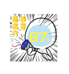 BOBO Love you very much（個別スタンプ：19）
