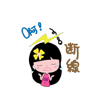 Gogirl（個別スタンプ：7）