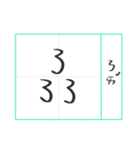 Three Stacked Words 2（個別スタンプ：1）