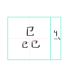 Three Stacked Words 2（個別スタンプ：3）