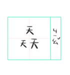 Three Stacked Words 2（個別スタンプ：4）