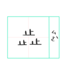 Three Stacked Words 2（個別スタンプ：5）