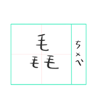 Three Stacked Words 2（個別スタンプ：6）