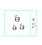 Three Stacked Words 2（個別スタンプ：7）