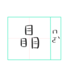 Three Stacked Words 2（個別スタンプ：9）