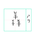 Three Stacked Words 2（個別スタンプ：13）