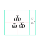 Three Stacked Words 2（個別スタンプ：29）