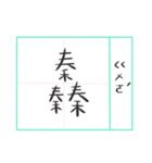 Three Stacked Words 2（個別スタンプ：32）