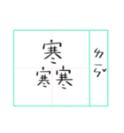 Three Stacked Words 2（個別スタンプ：36）