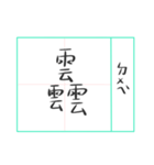 Three Stacked Words 2（個別スタンプ：37）