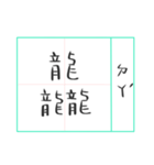 Three Stacked Words 2（個別スタンプ：40）