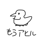 本当に絵が下手な人が書いた動物。挨拶編（個別スタンプ：10）