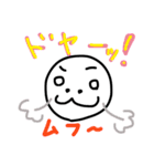 ほんわかな表情（個別スタンプ：18）