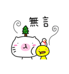 BAO wish you a Merry Christmas（個別スタンプ：15）