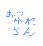 あいさつ…（個別スタンプ：2）