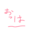 あいさつ…（個別スタンプ：3）