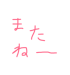 あいさつ…（個別スタンプ：7）