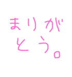 あいさつ…（個別スタンプ：8）
