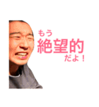おハゲ予備軍2（個別スタンプ：6）