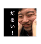 おハゲ予備軍2（個別スタンプ：10）