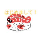 sushi--（個別スタンプ：8）