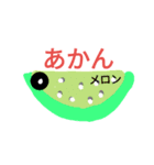 sushi--（個別スタンプ：16）