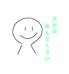 tadano（個別スタンプ：7）