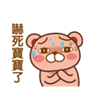 Frank Bear（個別スタンプ：1）